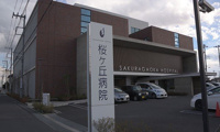 桜ヶ丘病院まで190m
