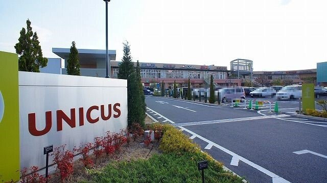 ウニクス鴻巣まで2000m