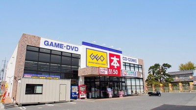 ゲオ吹上店まで1900m