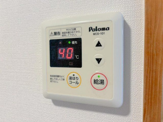 【設備】 | 平安ハイツ
