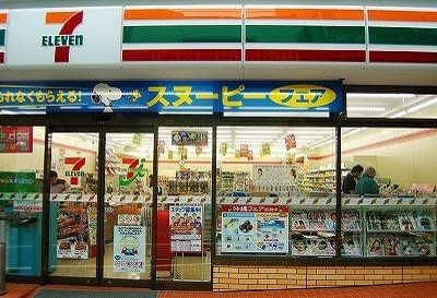 セブンイレブンまで400m