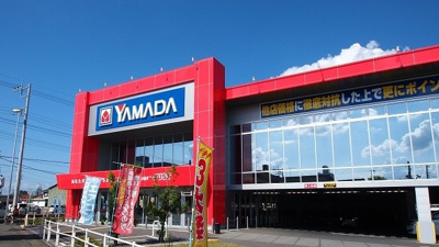 ヤマダ電機テックランド行田店まで950m