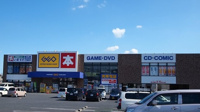 ゲオ新行田店まで1300m