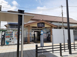 小見川駅まで1840m
