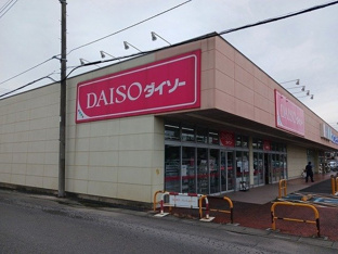 ダイソー行田藤原店まで650m