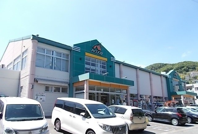 Ａコープ湯河原店まで300m