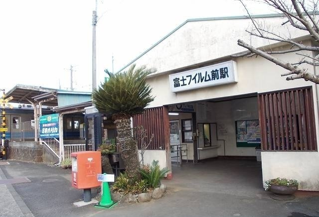 大雄山線・富士フイルム前駅まで1700m