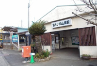 大雄山線・富士フイルム前駅まで1700m