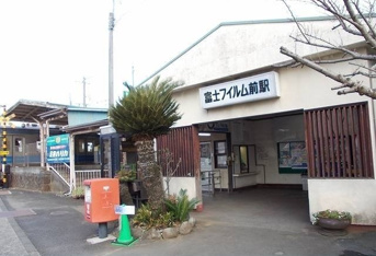 大雄山線・富士フイルム前駅まで1700m
