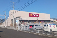 ＤＣＭ南足柄店まで1400m