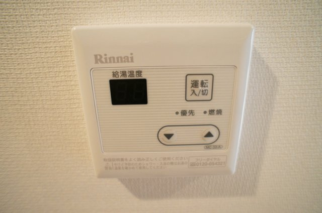 給湯