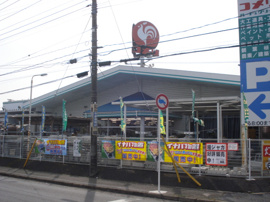 コメリハード＆グリーン木更津請西店まで1,231ｍ