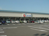 カワチ（スーパー）まで400ｍ