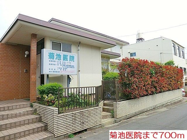 菊池医院まで700m