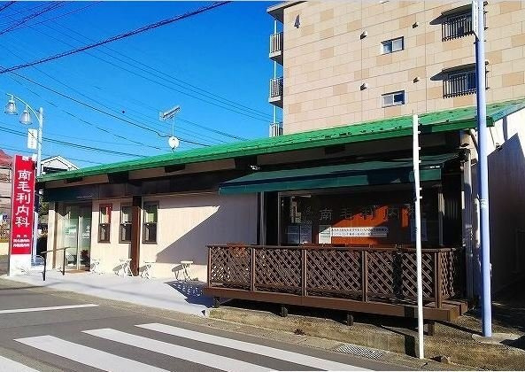 南毛利内科まで900m