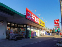 スギ薬局愛甲店まで750m