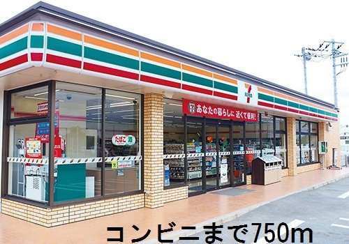 ベル・セゾンの周辺|セブンイレブンまで750m