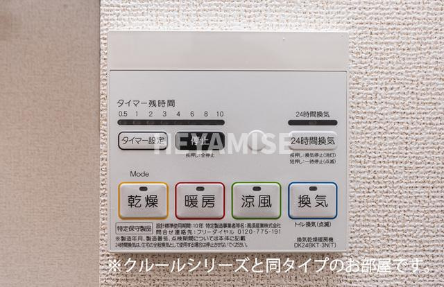 パラディ久山四番館の設備