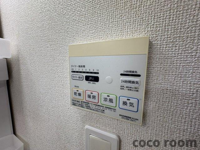 タカス　サザンハイツのセキュリティ