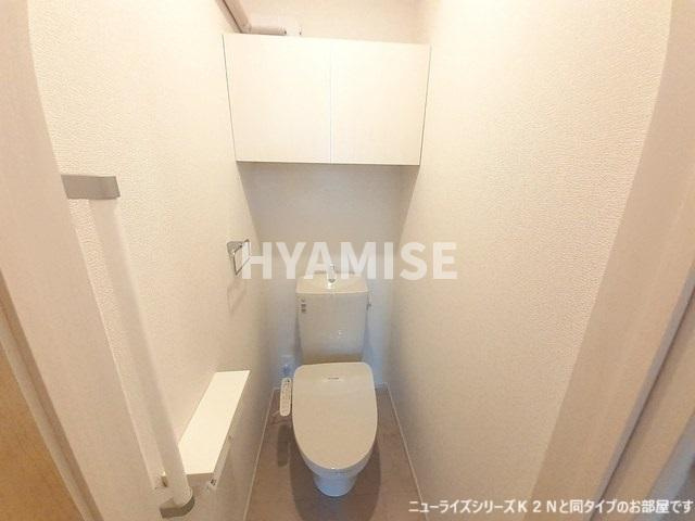 パラディ久山壱番館のトイレ|※室内画像は類似物件のもの