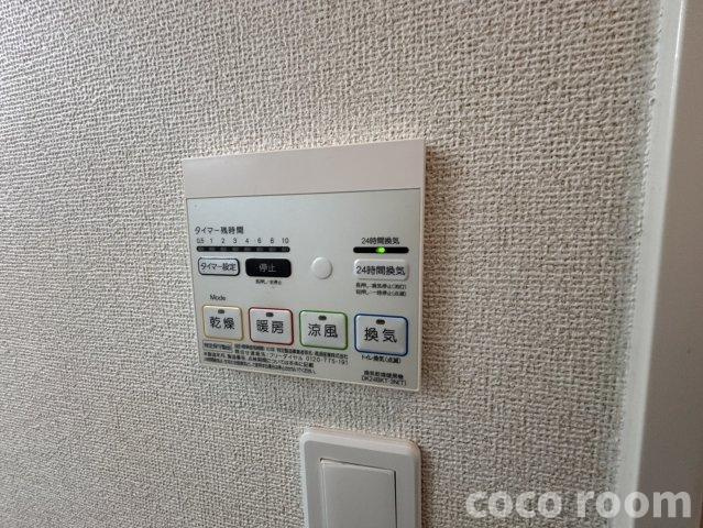 スタート小石川Ⅲの設備