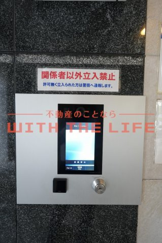 ランドゥール久留米セントラルステージ【キャッシュバック対象物件】のセキュリティ
