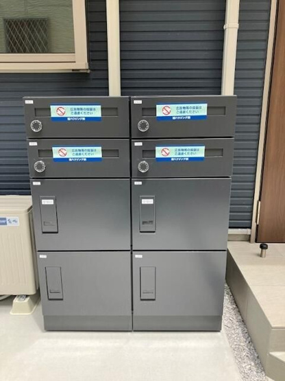 【その他共用部分】