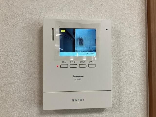 【セキュリティ】