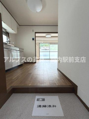 【内装】 | B・H根岸