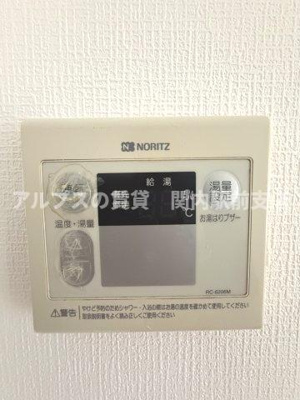 【設備】 | B・H根岸