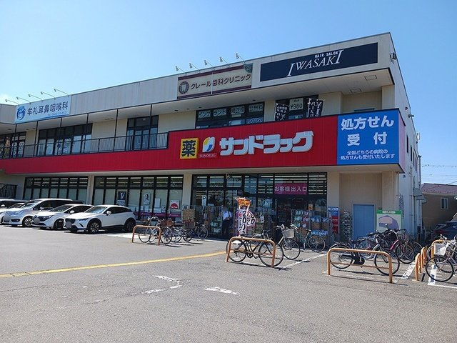 アニマルベース・ＭＩＴＡＫＡの周辺|サンドラッグ三鷹牟礼店まで379m
