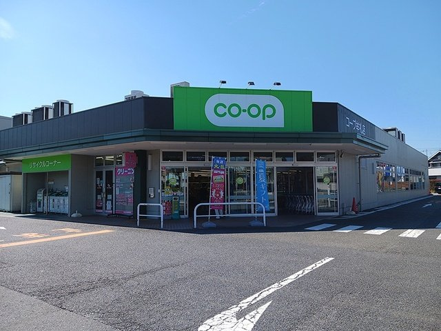 アニマルベース・ＭＩＴＡＫＡの周辺|コープ牟礼店まで521m