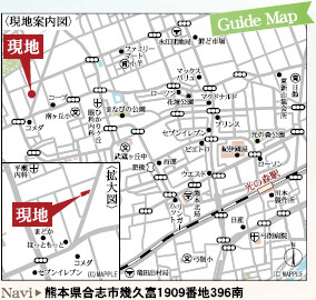 仲介手数料不要　リーブルガーデン合志市幾久富第五【南ヶ丘小・合志中】の地図|カーナビ➡合志市幾久富1909番地369南