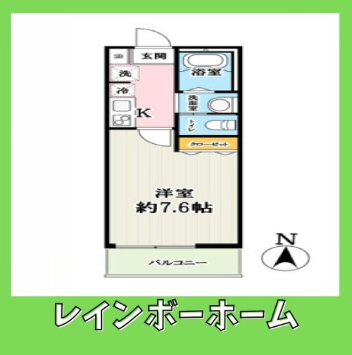 特典：仲介手数料が無料です!!の間取り