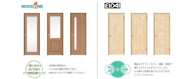 Z空調（全館空調）新築戸建住宅の設備