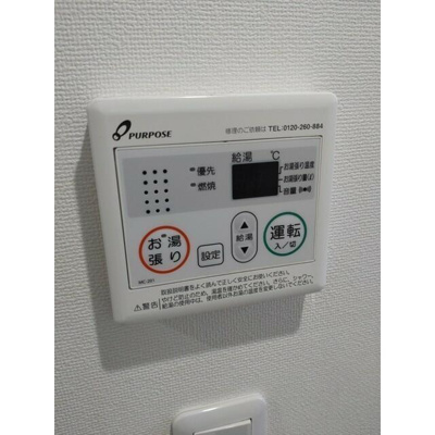 【設備】 | Ａｄｏｂｅ　Ｅｄｏｇａｗａ | その他部屋