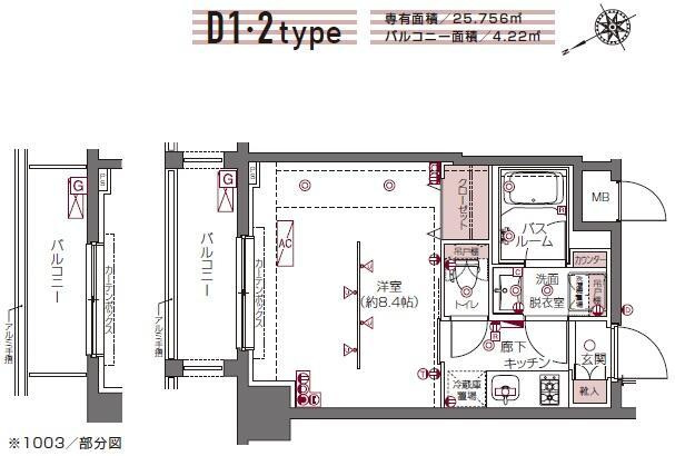 ＺＯＯＭ白金高輪