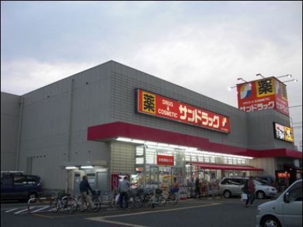 カサベルデ仲原のその他|サンドラッグ