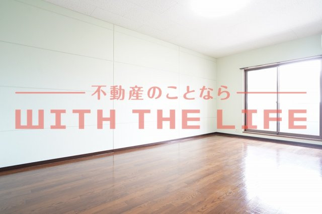 レジデンス幸【キャッシュバック対象物件】の居間・リビング|居間です