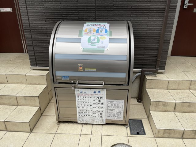 セリシールのその他共用部分