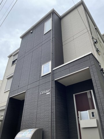 セリシール