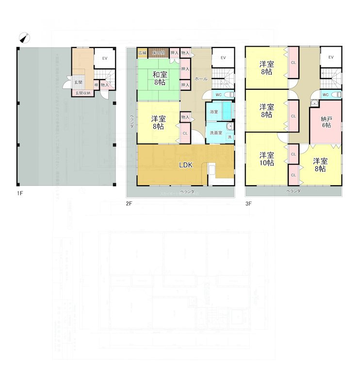 高丘西4丁目戸建ての間取り