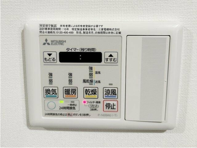 【設備】