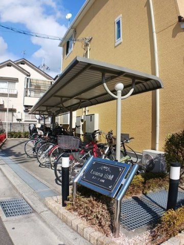 【その他共用部分】 | ルアーナ山城