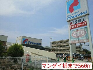 【周辺】 | ルアーナ山城 | マンダイ様まで560m