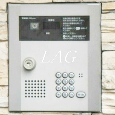 【セキュリティ】 | タカラガーデン | オートロックです。