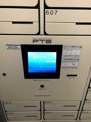 【設備】 | パークリュクス清澄白河