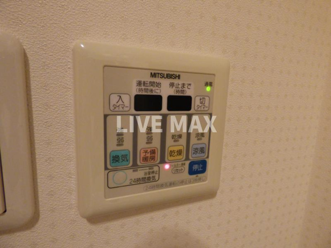 【設備】ボナレテラ吉文字