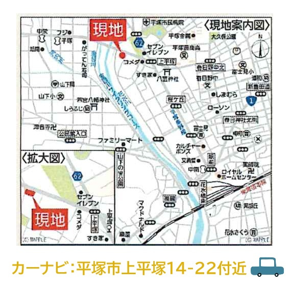 平塚市上平塚第5　全3棟　2号棟の地図|只今ご好評の現地販売会開催中！
直接営業担当に質疑・応答できるこの機会に、お気軽にお問合せ下さいね♪