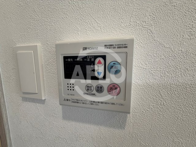 プレサンス京橋GREEN YARDアルミラの設備|プレサンス京橋GREEN　YARDアルミラ　給湯設備